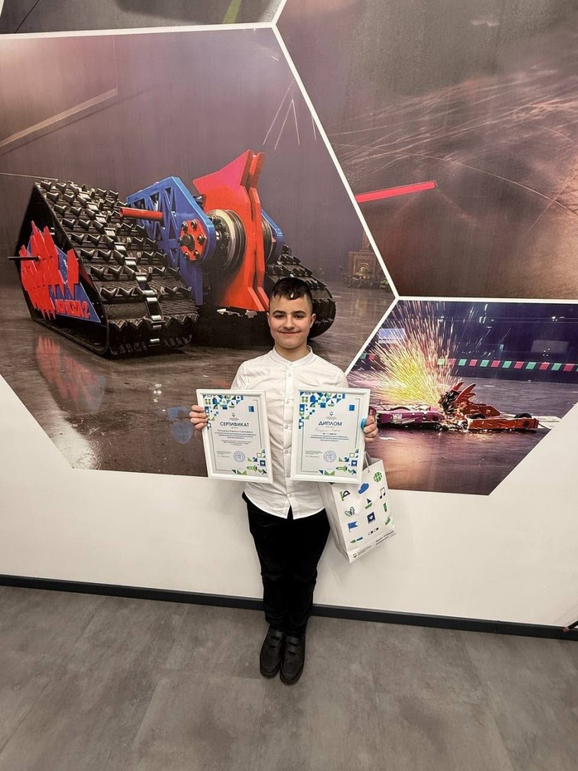 Юный красногорец вошел в число победителей математической конференции для школьников