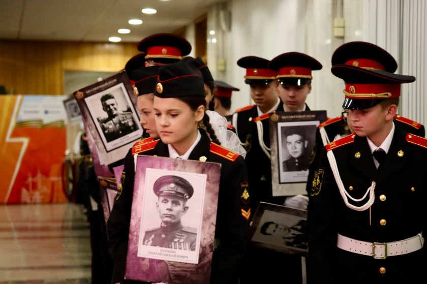 Красногорские школьники приняли участие во Всероссийском форуме «Память вне времени» в Москве