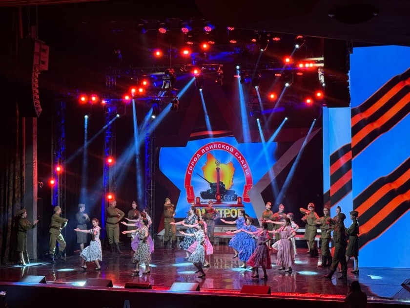 Во Дворце культуры «Подмосковье» прошел масштабный конкурс «ГородА Победы. ПЕРВЫЕ»