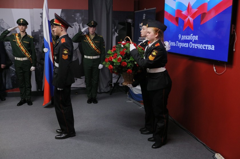 В Красногорском филиале Музея Победы состоялась Всероссийская акция «День Героя»