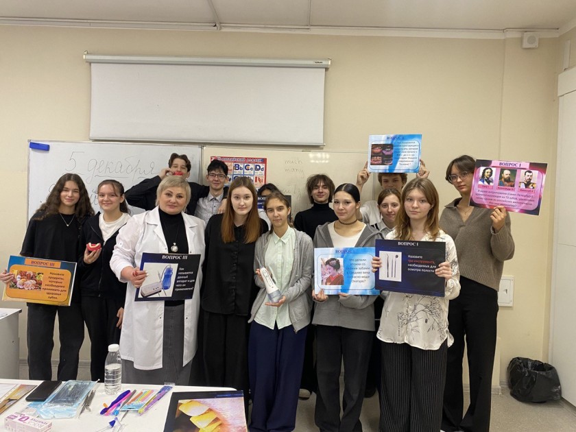 Школьникам в Красногорске рассказали, как курение вредит здоровью зубов