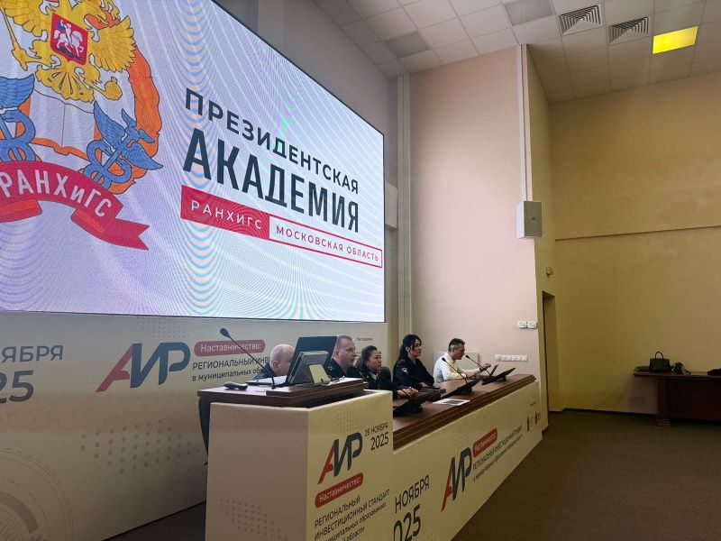 Сотрудники полиции в Красногорске рассказали студентам о профессии полицейского