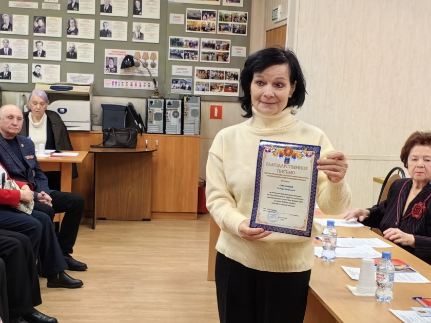 Красногорский Совет ветеранов провёл традиционный пленум, где были подведены итоги прошедшего года