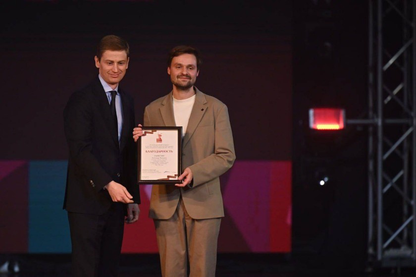 Красногорских деятелей культуры наградили по итогам года