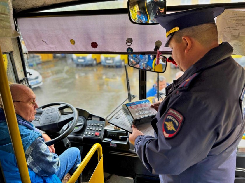 Профилактическое мероприятие «Автобус»