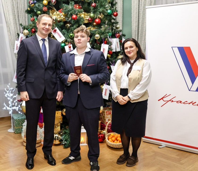 Дмитрий Волков вручил паспорта юным красногорцам