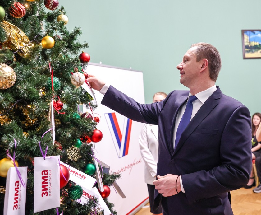 Акция «Елка желаний» состоялась в усадьбе «Знаменское-Губайлово»