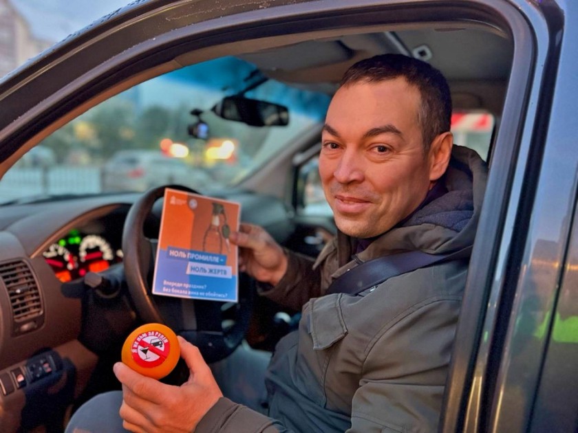 В Подмосковном Красногорске сотрудники Госавтоинспекции провели профилактическую акцию «Витамин безопасности»