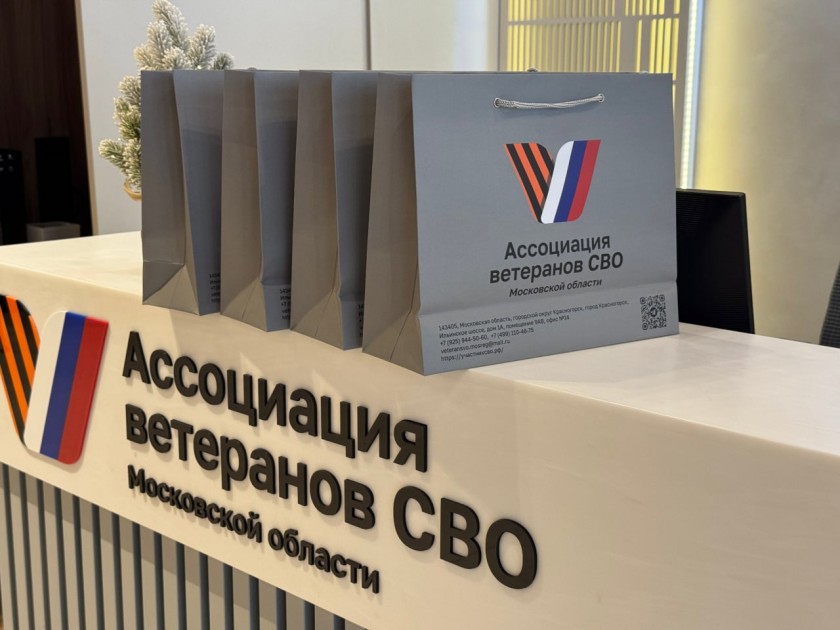 Подарки для детей из Сватовской школы-интерната отправят из Красногорска