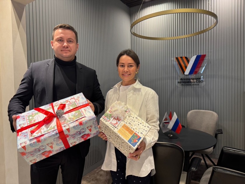 Подарки для детей из Сватовской школы-интерната отправят из Красногорска