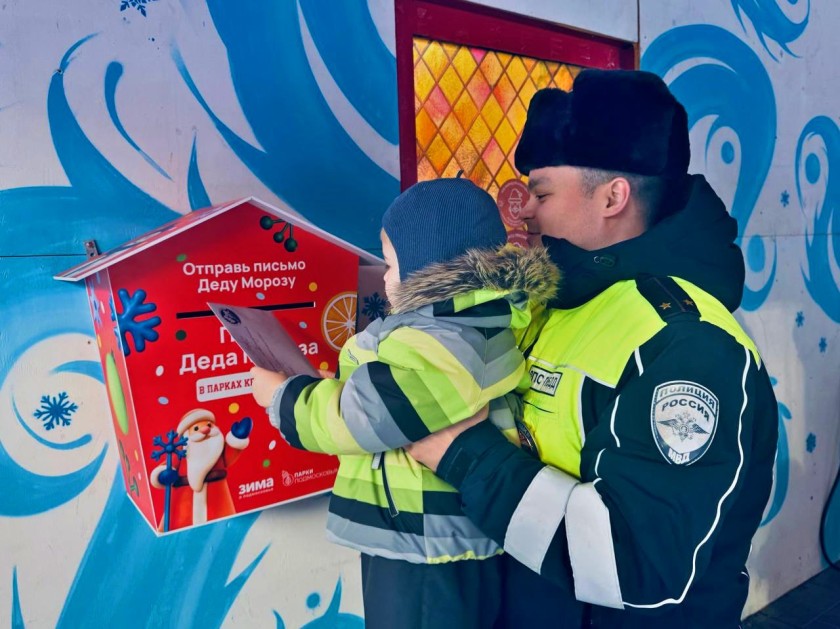 Юные участники дорожного движения обратились к Деду Морозу