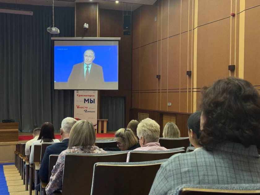 Началась большая пресс-конференция «Итоги года с Владимиром Путиным»