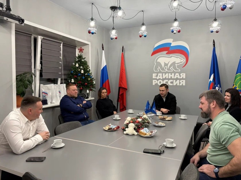 В Красногорском отделении партии «Единая Россия» прошла предновогодняя церемония вручения партийных билетов новым членам