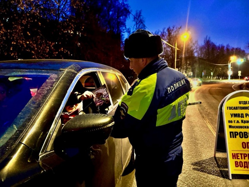 Уважаемые водители Подмосковья! Наступили входные ! Планируя поездки за город, помните о безопасности на дорогах!