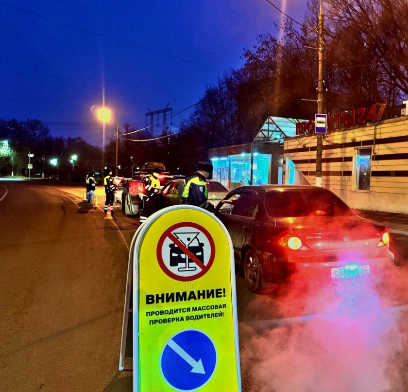 Уважаемые водители Подмосковья! Наступили входные ! Планируя поездки за город, помните о безопасности на дорогах!