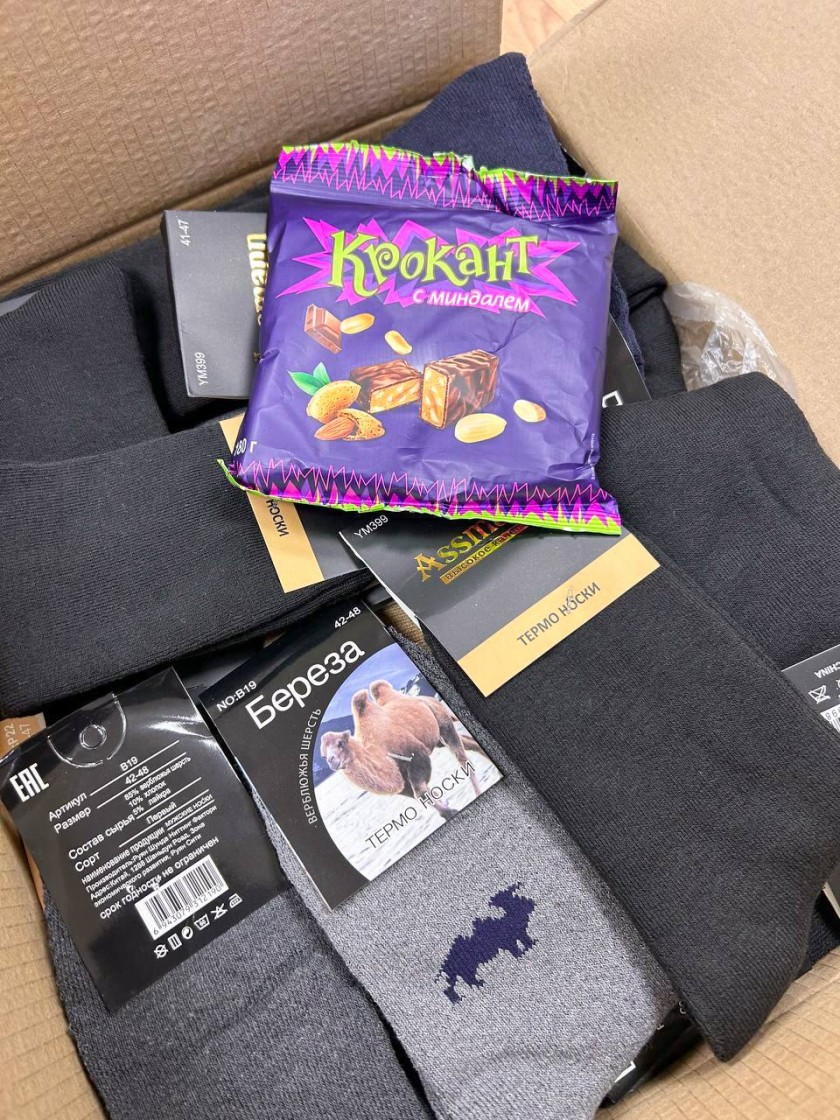 Из Красногорска отправили гуманитарную помощь бойцам СВО