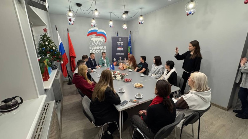 В местном отделении партии «Единая Россия» состоялась встреча с участником СВО