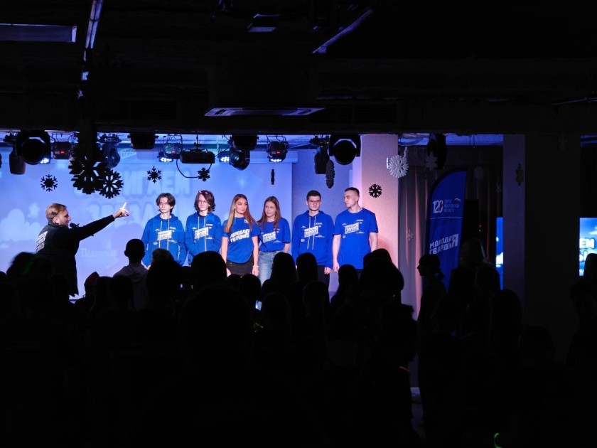 В клубе «Мечта» прошел новогодний вечер для молодогвардейцев