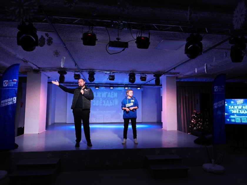 В клубе «Мечта» прошел новогодний вечер для молодогвардейцев