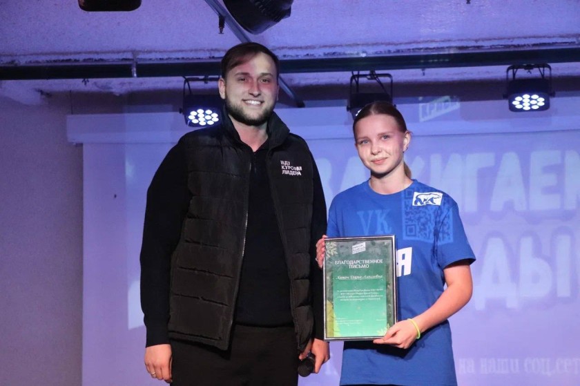 В клубе «Мечта» прошел новогодний вечер для молодогвардейцев