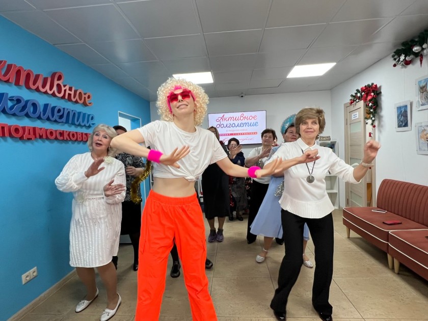 Красногорский центр «Активное долголетие» подводит итоги года