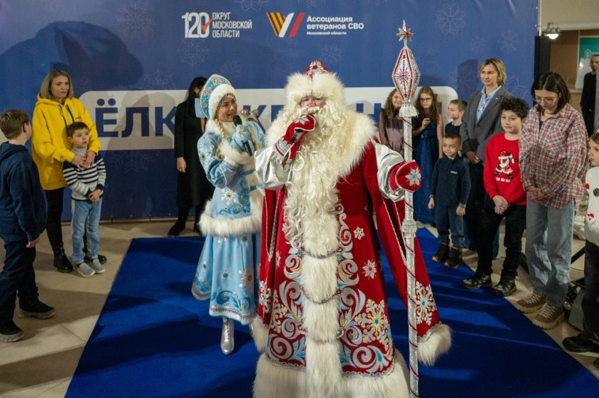 Ёлка желаний: новогоднее чудо для детей Подмосковья