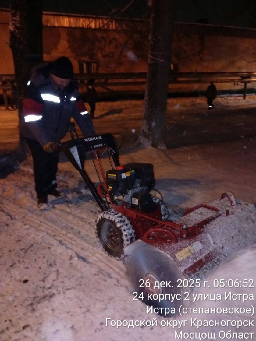 Красногорск снежный