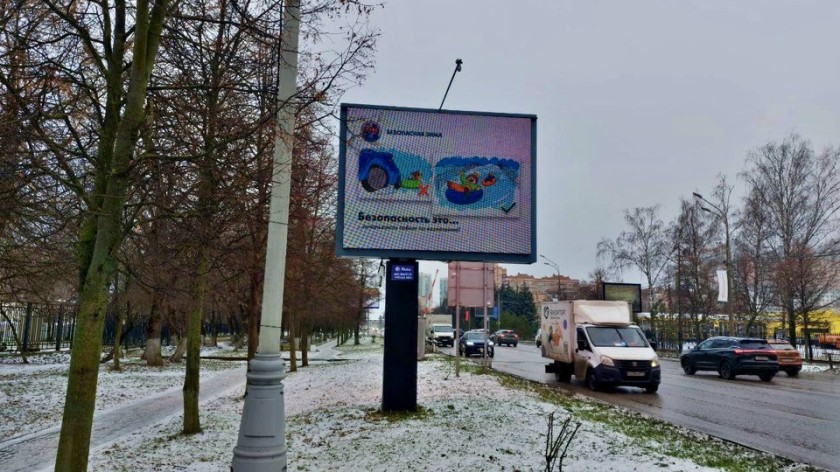 Тематическая социальная реклама по безопасности дорожного движения