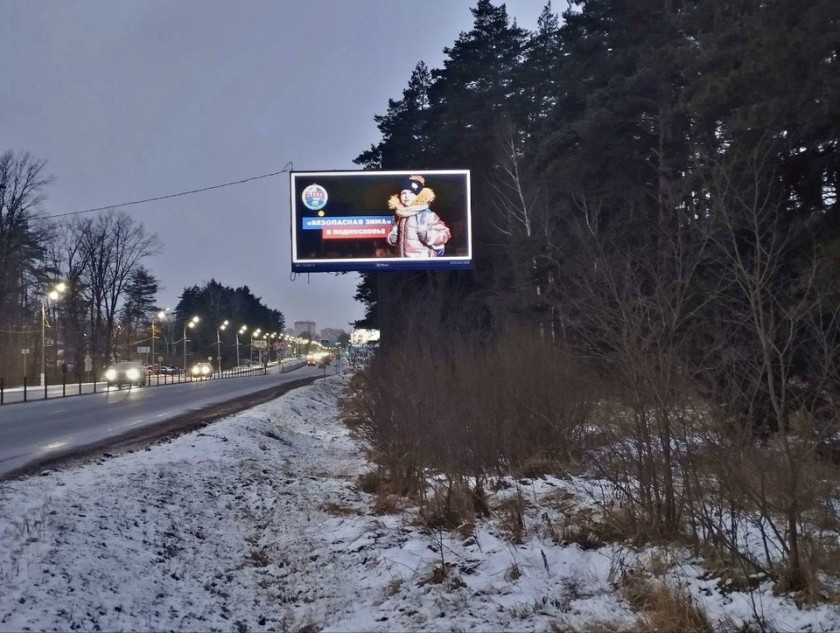 Тематическая социальная реклама по безопасности дорожного движения