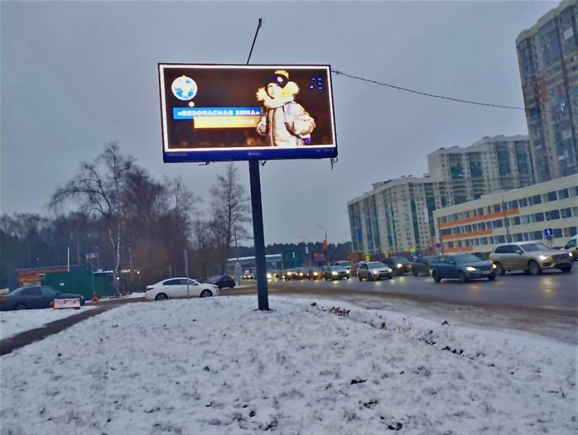 Тематическая социальная реклама по безопасности дорожного движения