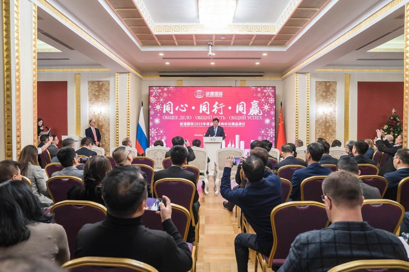 Chengtong International подвела итоги 2025 года и провела День брендов «Гринвуд»