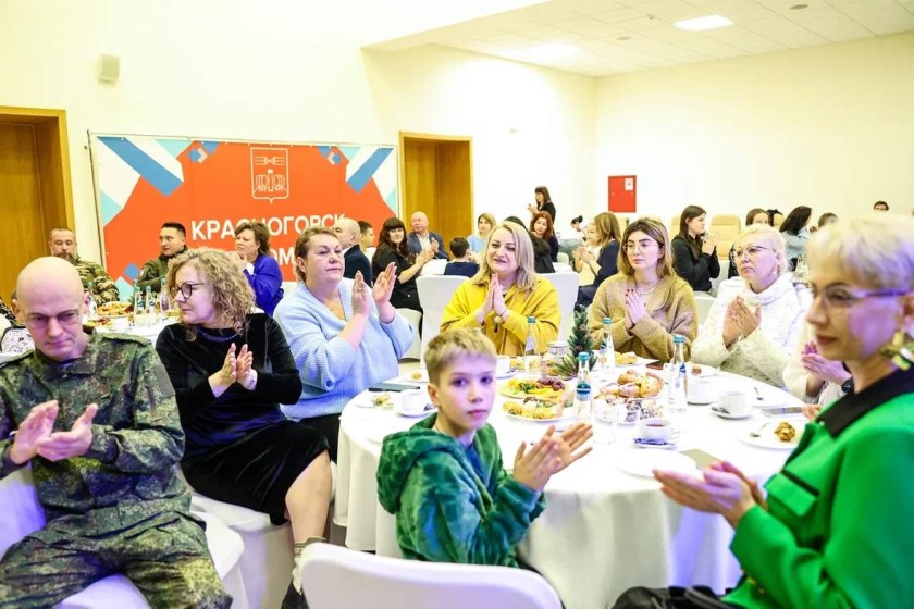 Почти 50 семей участников СВО поздравили с Новым годом в Красногорске