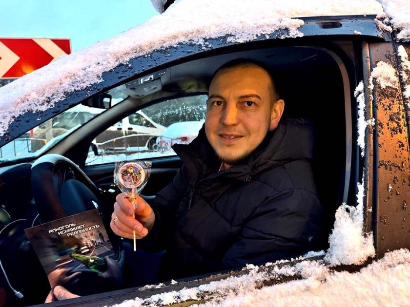 В Подмосковном Красногорске водителям напомнили, что «алкоголь искажает реальность»