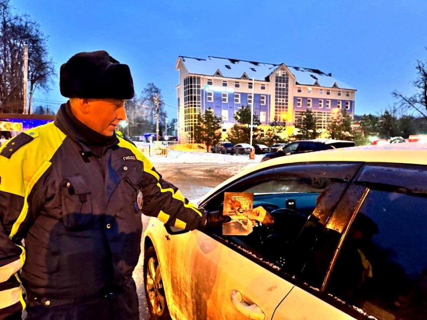 В Подмосковном Красногорске водителям напомнили, что «алкоголь искажает реальность»