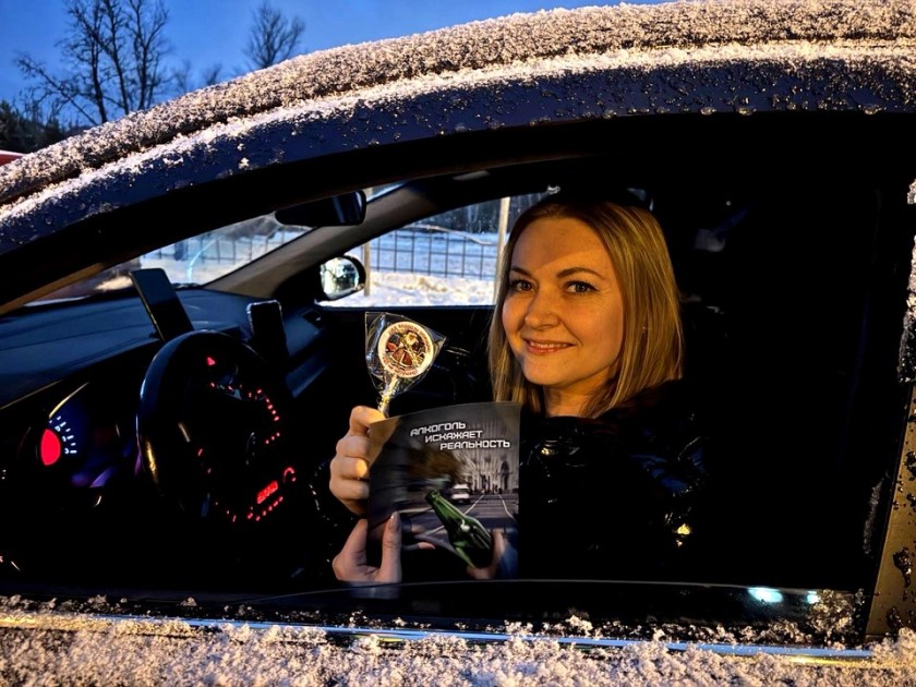 В Подмосковном Красногорске водителям напомнили, что «алкоголь искажает реальность»