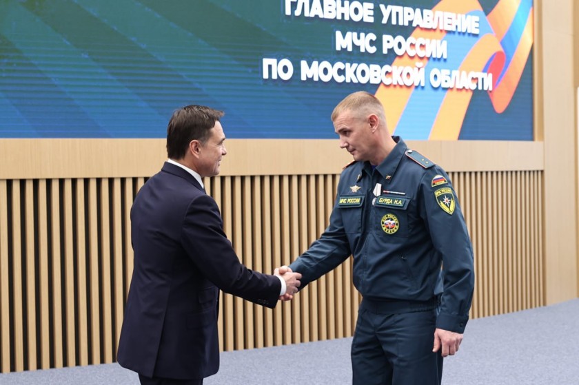 В Подмосковье вручили государственные и региональные награды спасателям в честь 35-летия МЧС России