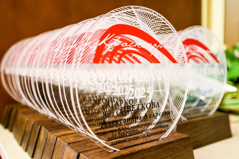 Дмитрий Волков провел оперативное совещание, на котором назвали «Команду года»