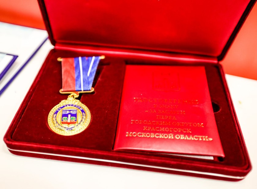 Дмитрий Волков принял участие в подведении итогов работы Ассоциации ветеранов СВО Московской области и регионального отделения Госфонда «Защитники Отечества»