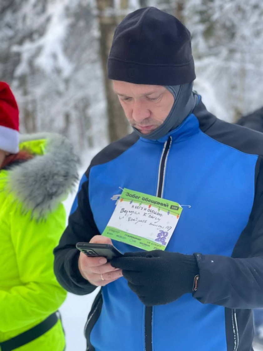 1 января - самое время для пробежки