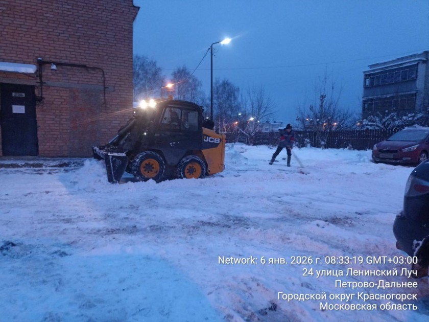 В городском округе Красногорск продолжается ежедневная уборка снега