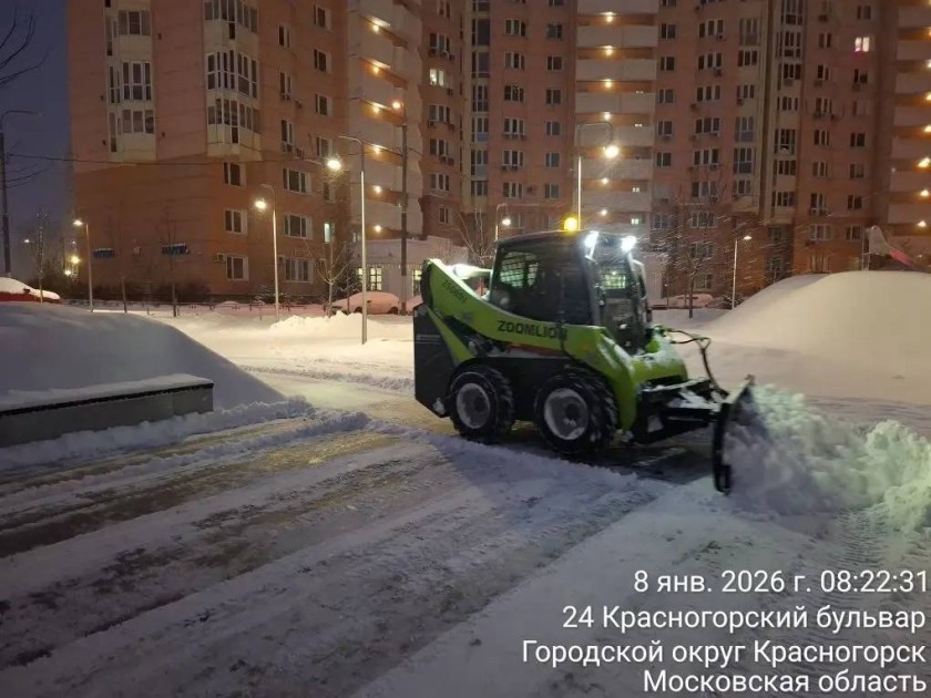 Красногорск готов к снегопадам!