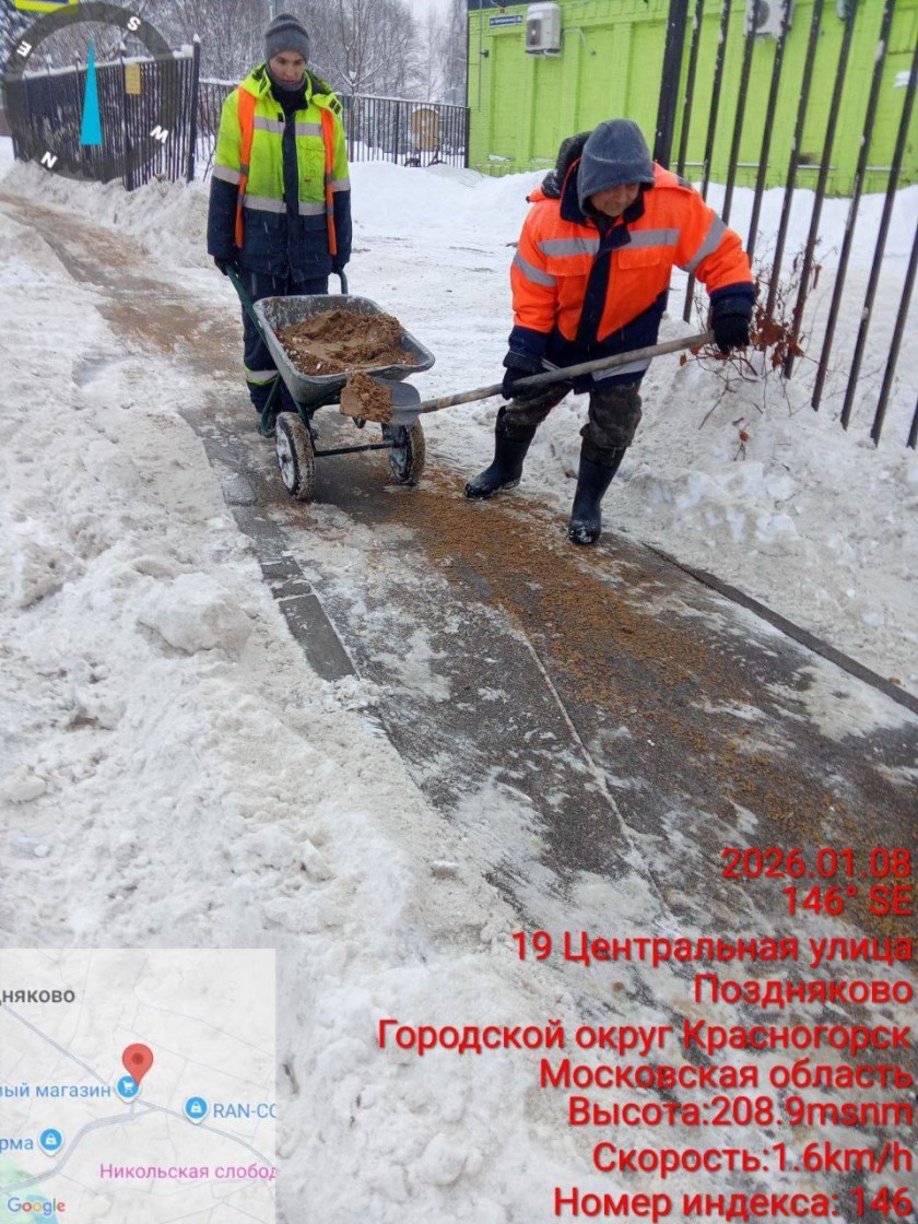 Красногорск готов к снегопадам!