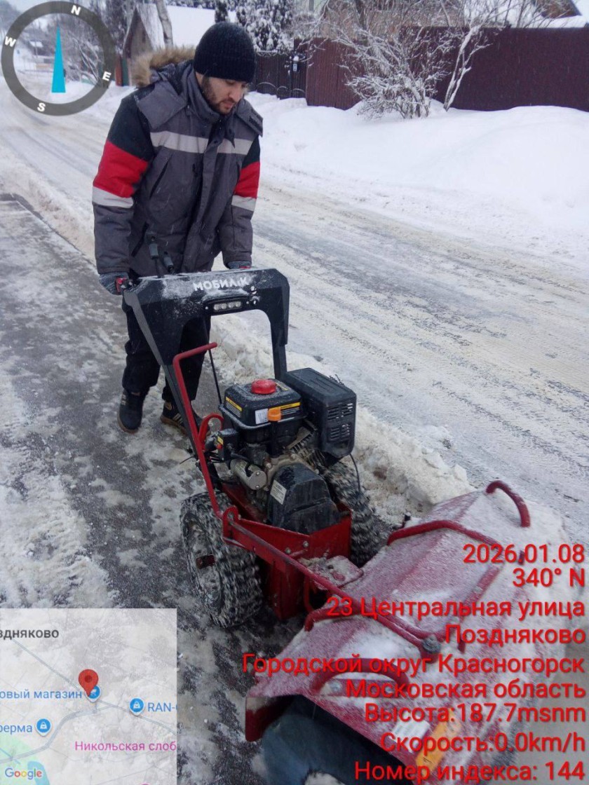 Красногорск готов к снегопадам!