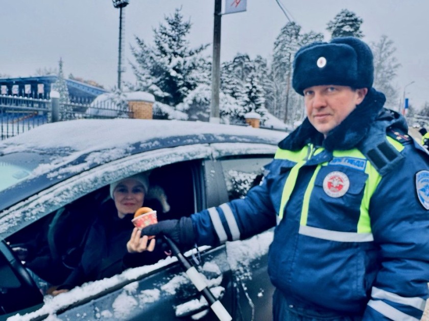 В Московской области сотрудники Госавтоинспекции провели акцию «За рулем - не крепче чая!»