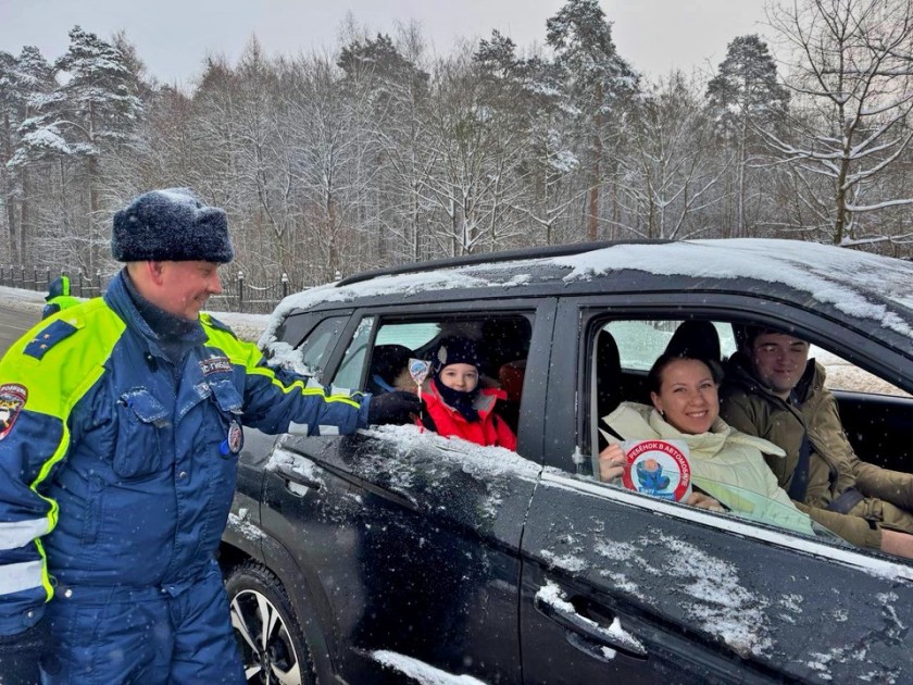 В Подмосковье Госавтоинспекция усилила контроль за  соблюдением правил перевозки  юных пассажиров