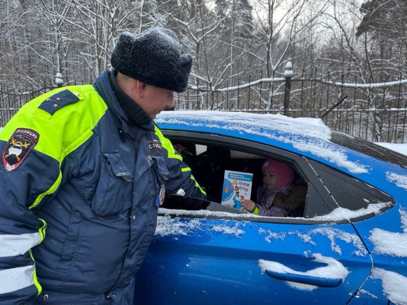 В Подмосковье Госавтоинспекция усилила контроль за  соблюдением правил перевозки  юных пассажиров