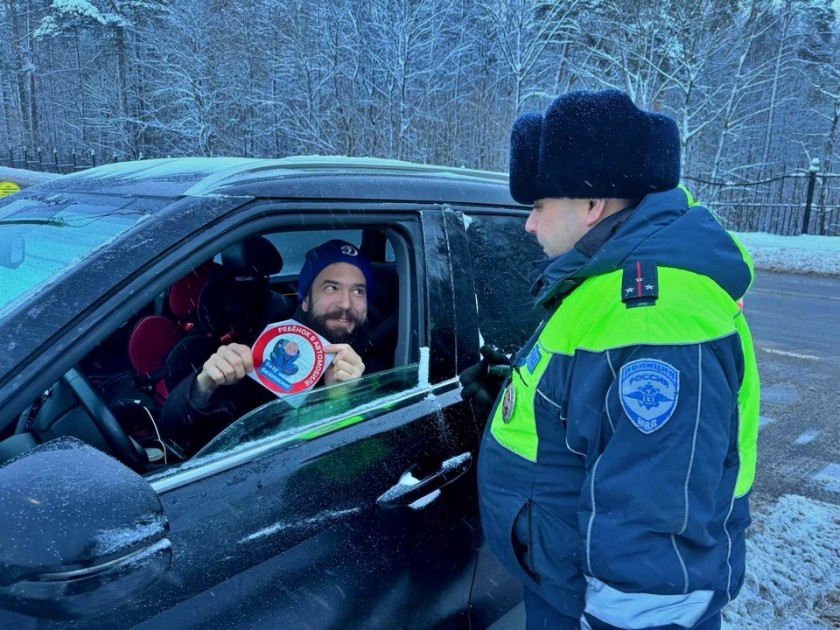 В Подмосковье Госавтоинспекция усилила контроль за  соблюдением правил перевозки  юных пассажиров