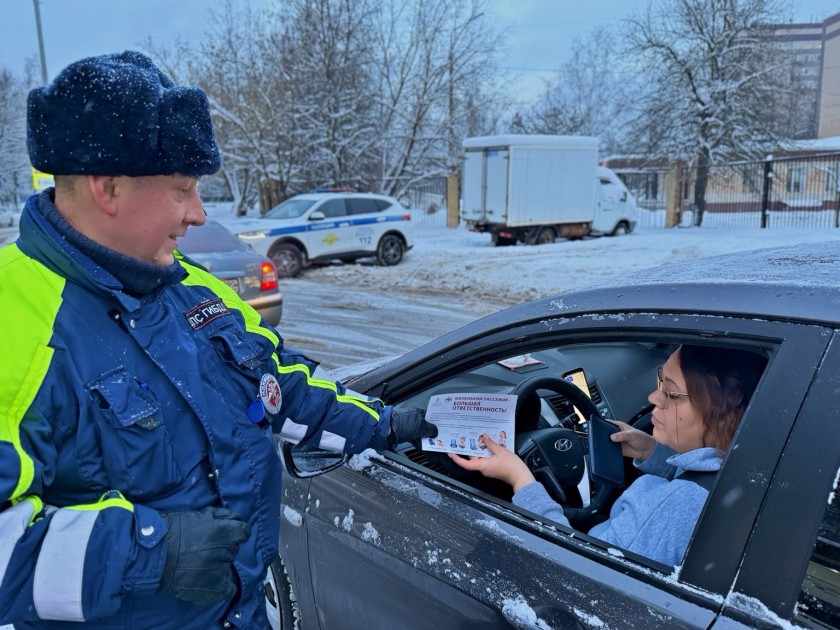 Подмосковная Госавтоинспекция : «Перевозка пассажиров» на особом контроле