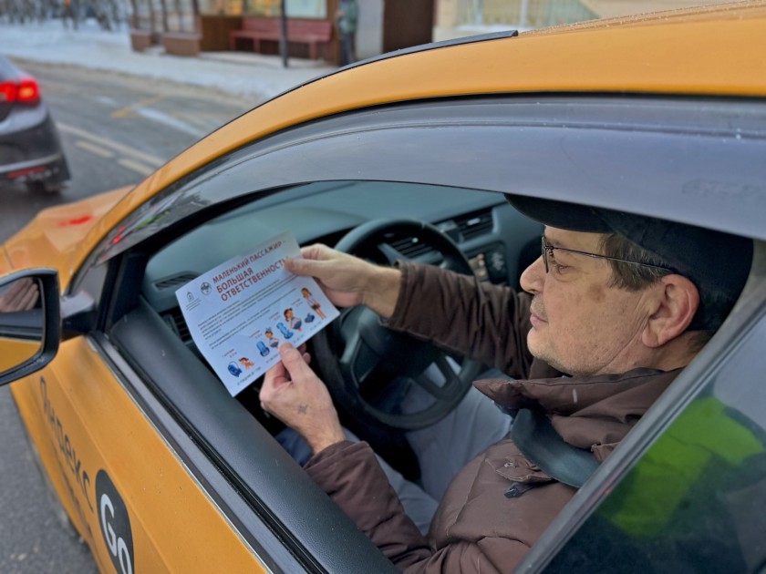 Подмосковная Госавтоинспекция : «Перевозка пассажиров» на особом контроле