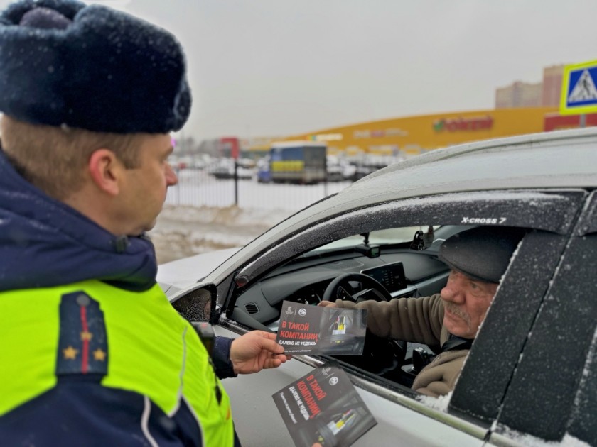 Алкоголь за рулём — это преступление, а не веселье!